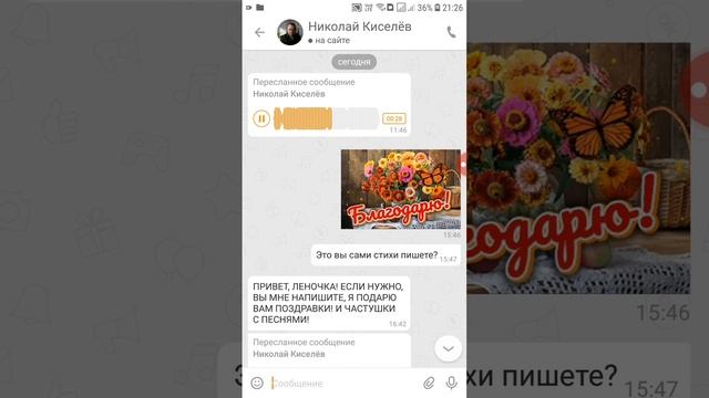 Николай Киселев про Москву.. смотреть онлайн