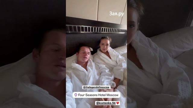 Дмитрий Тарасов с женой Анастасией Костенко устроили себе свидание без детей