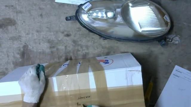 Упаковка товара, заказ: карбонус #968697 смотреть онлайн