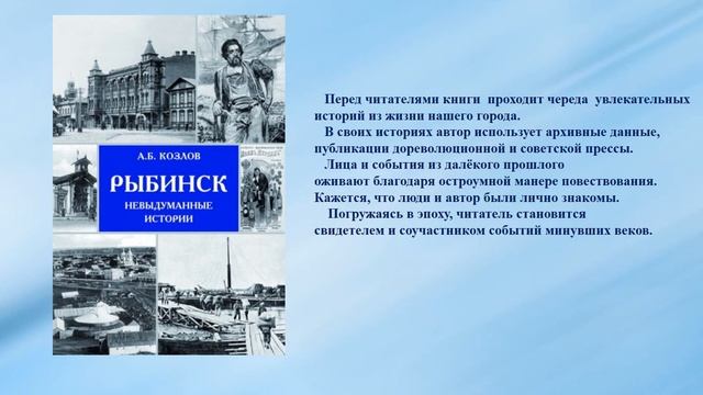 Город древний город славный