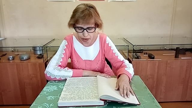"История Лихвинского уезда" Илюхина В.С.ч.10#тулакультура#вирусnet#музеитула#историяодногоэкспоната