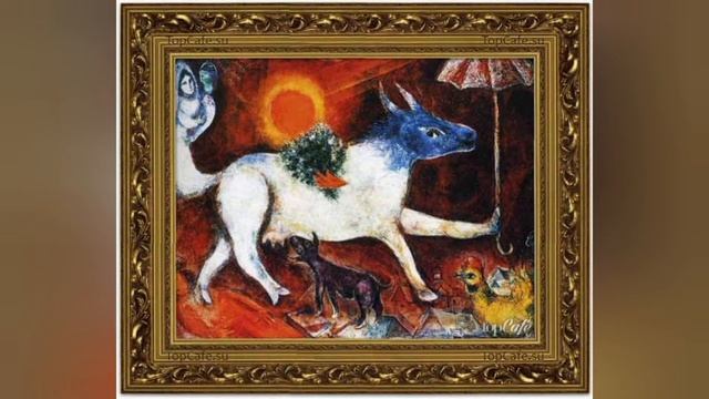 Русские художники. М.З. Шагал
