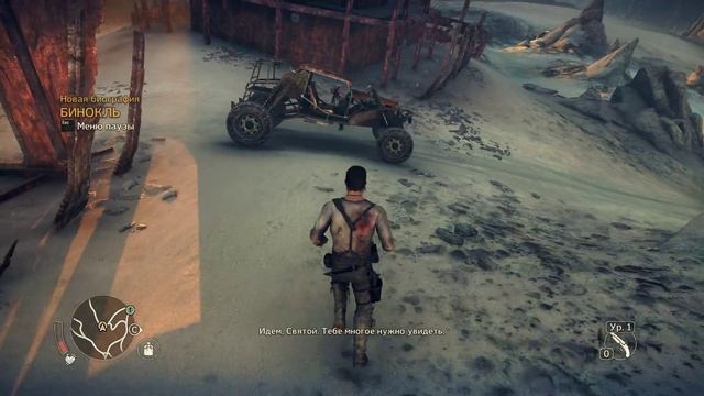 Mad Max ИГРА НОРМ !! ЖЕСТЯНЩИК КЛАССНЫЙ ПЕРС смотреть онлайн