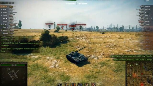 2. Бат. Прохоровка. "майстер" смотреть онлайн