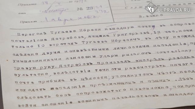 История предметов. Как сто лет назад передавали срочные сообщения