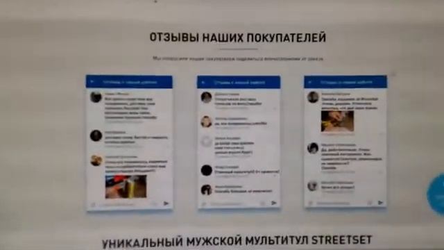 Мультитул StreetSet! Многофункциональный инструмент! 14 в 1 смотреть онлайн