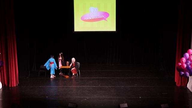 Клинок рассекающий демонов. "Давай поженимся!" - команда Green Raccoons - Spring Toguchi 2021 смотреть онлайн