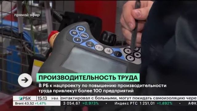Новости 16.11.2020 15:10 смотреть онлайн