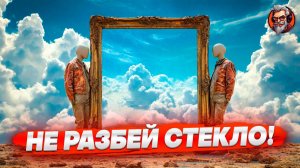 Грузчики стекол - Carry the glass стрим #1