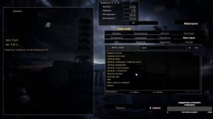 S.T.A.L.K.E.R - Золотой шар завершение -Спасаем Абдуля