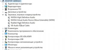 Как настроить микрофон в Windows 10