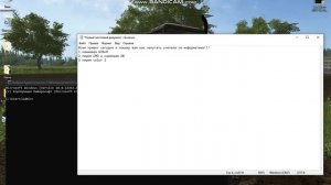 Как напугать учителя по информатике, и получить 2!!))