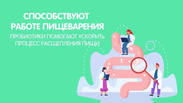 Чем полезны термостатные продукты?