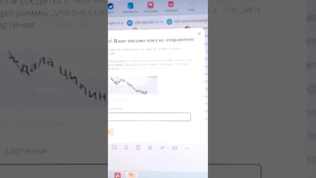 Райсоведъ Самара 10 березеня 7531л. Оповещаем соучастников торговли ресурсами , со Любовью.