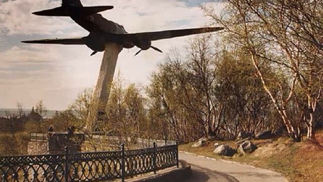 Североморск