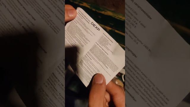 анбоксинг!!!! 1# сетевой фильтр(в конце сурприз!!!!)(ещё одни анбоксинг) смотреть онлайн