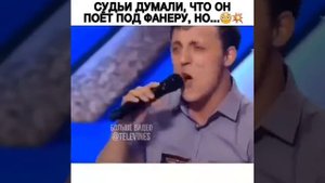 Они думали, x фактор, голос божественный, топ певец