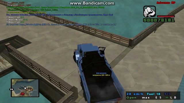 Доставка металла №1 смотреть онлайн