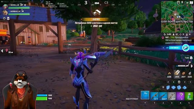 ФОРТНАЙТ АДСКАЯ КУВАЛДА FORTNITE смотреть онлайн