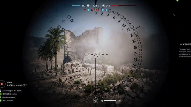 Battlefield V   ОПЕРАЦИЯ БОЕВОЙ ТОПОР  3