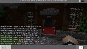 Лесной ОСОБНЯК В МАЙНКРАФТЕ как его найти?