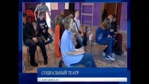 Социальный театр