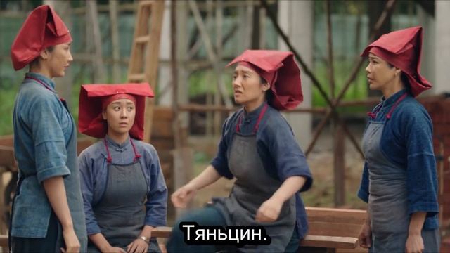 Дочь из Наньяна 1 сезон 38 серия