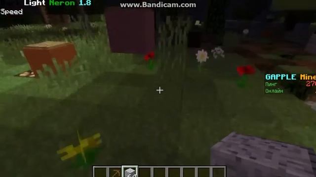 Взлом ОПКИ на сервере майнкрафт смотреть онлайн