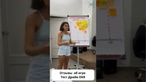 Отзыв об игре Тест Драйв