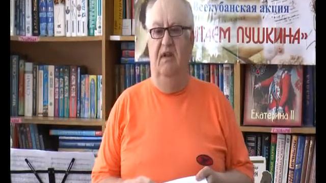 ДЕНЬ Пушкина в библиотеке ст.Тбилисской (ТРК"Метроном-3") смотреть онлайн