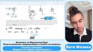 Многовитковая катушка медного провода подключена к источнику тока через реостат. Вблизи - №34067