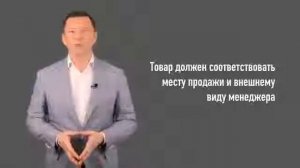 Возражения НЕ НАДО, НЕ ИНТЕРЕСНО, ВСЕ ЕСТЬ   Тренинг по продажам