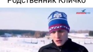 Генератор случайных фраз/Родственник Кличко)