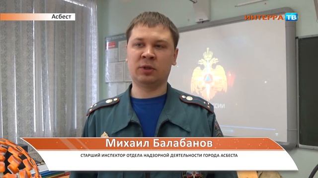 Асбест Урок мужества СХ 06 04 16 смотреть онлайн