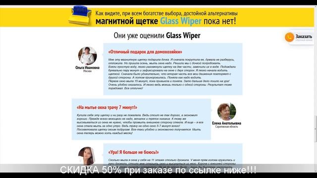 Где Купить Щетку Для Мытья Окон заказать в Омске смотреть онлайн