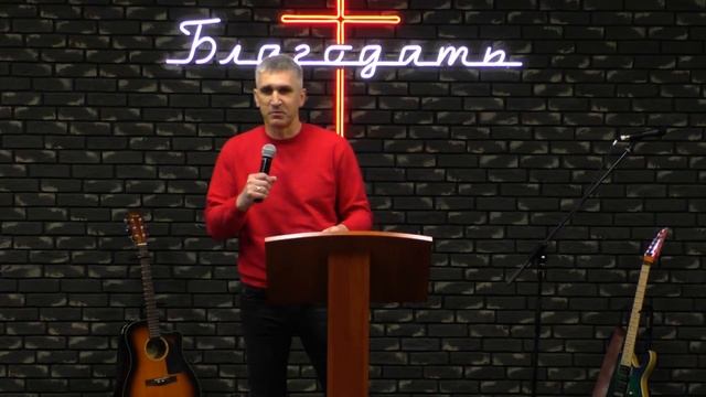 Вечернее собрание. Прямая трансляция. Церковь "Благодать" Кропивницкий