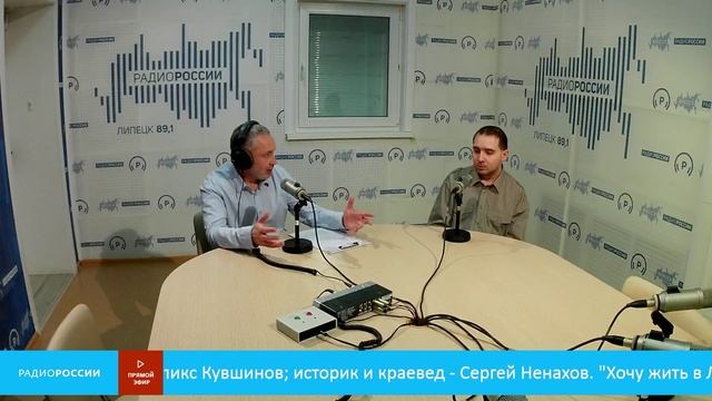 "Хочу жить в Липецкой области" - Воловский район