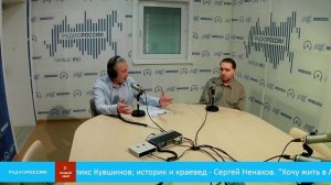 "Хочу жить в Липецкой области" - Воловский район