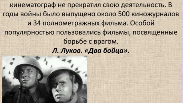 СДК с.Дефановка Информационная выставка "Советский кинематограф" смотреть онлайн
