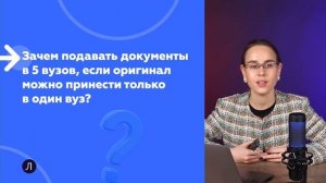 Топ-5 популярных вопросов от родителей выпускников