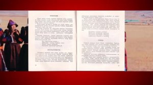 Б-Б. Намсарайн "Сагаалган"