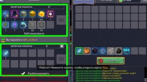 Blockman GO режим Sky block смотрю что обменяют игроки на мой меч.