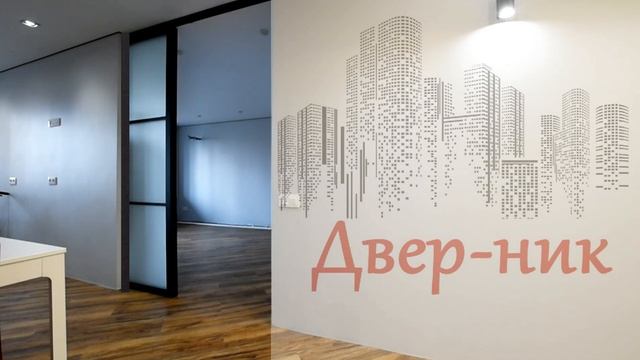 Раздвижная перегородка межкомнатная 020