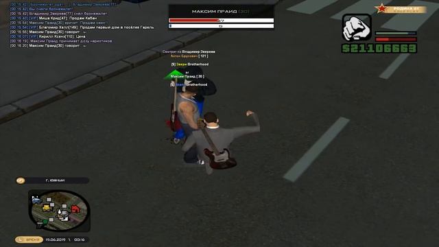 мамкоеб КРМЕП РОДИНА смотреть онлайн