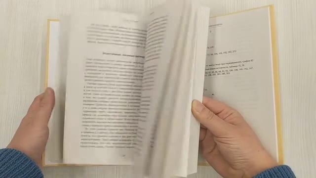 Sapiens на диете. Всемирная история похудения, или антропологический взгляд на метаболизм