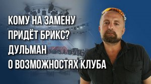 Пусть понервничают: Дульман о слухах о военных из КНДР, прибывших в Россию для участия в СВО