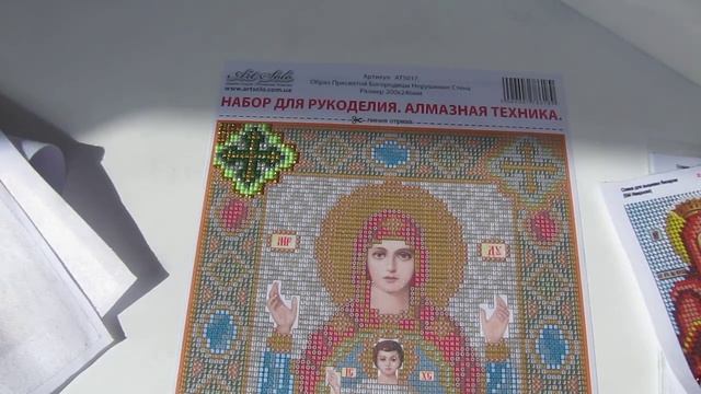 СП "Пасхальный бум" Отчет №2 смотреть онлайн