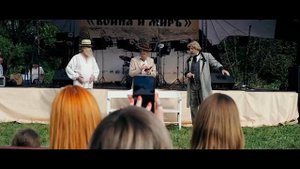 Литературный кемпинг "Война и мир"