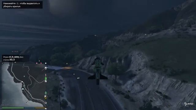 Сбить челика на гидре с помощью мото смотреть онлайн