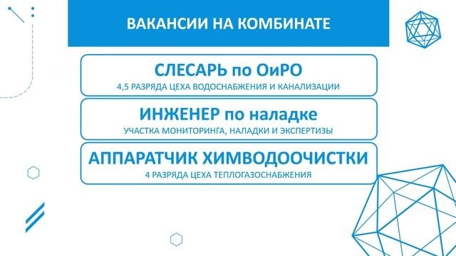Ритм еврохим приложение. Ритм еврохим приложение